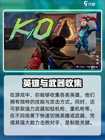界外狂潮什么时候公测介绍截图4