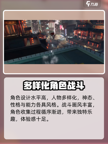 归龙潮怎么才能玩介绍截图4