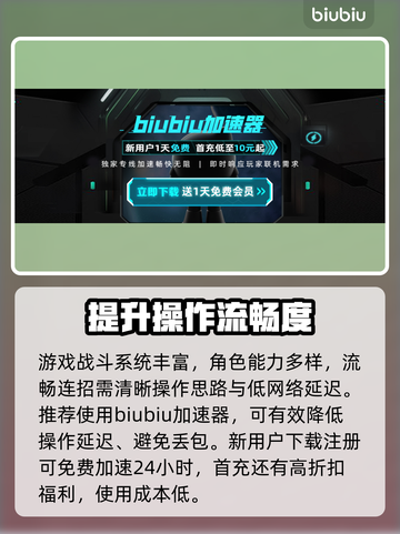 黑神话悟空上线平台🔥超全解析来了！🎮截图4