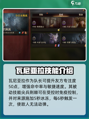 原神：龙息神寂荆棘之女竟是她！😱截图3