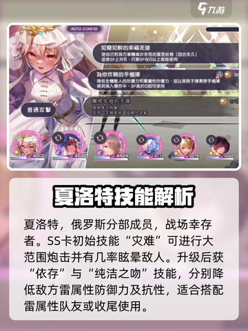炽焰天穹31X有谁介绍截图8
