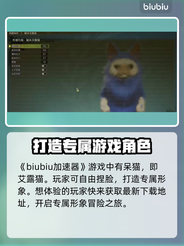 怪物猎人荒野🔥竟然有呆猫！萌翻天💡截图2