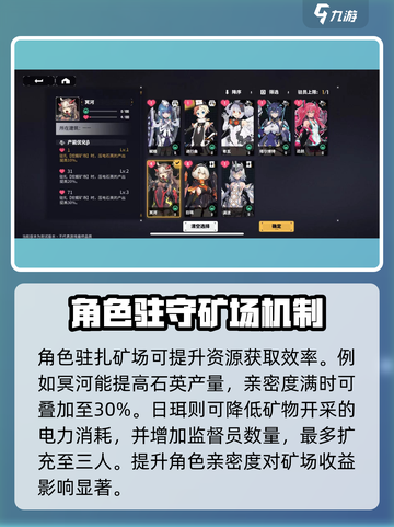 交错核心挖掘矿场怎么玩介绍截图4