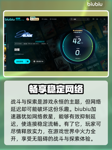 剑星PC版发售价格曝光！🔥快来抢购🎉截图3