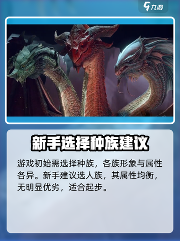 龙息神寂🔥安卓版下载渠道大揭秘！👇截图4