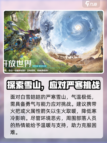 荒野起源🔥地上挖坑教程Terrain截图4