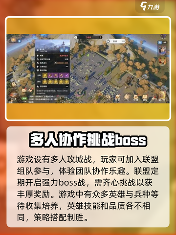 龙石战争怎么玩介绍截图4