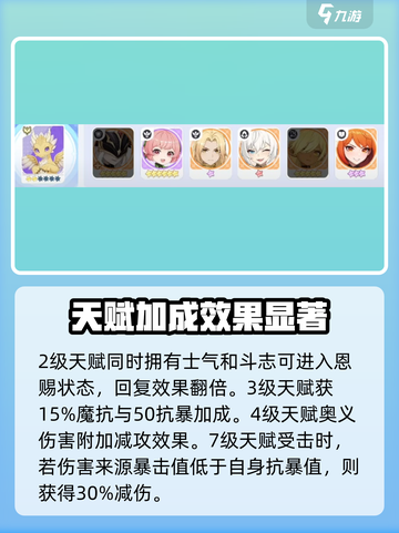 龙魂旅人堕落女武神怎么样介绍截图3