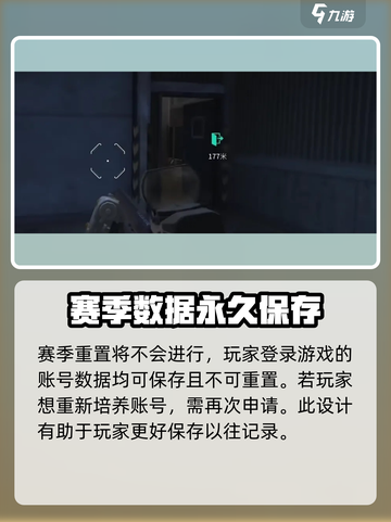 萤火突击重置来了！🔥游戏党必看，错过等一年！截图4