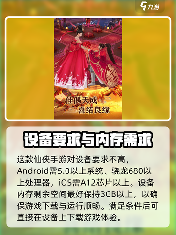 百工灵配置要求高吗？🔥低配电脑玩家必看！🎮截图2