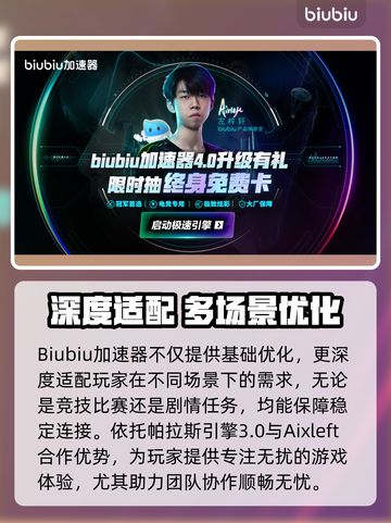 🎮打游戏延迟高？一招解决网络卡顿！截图3