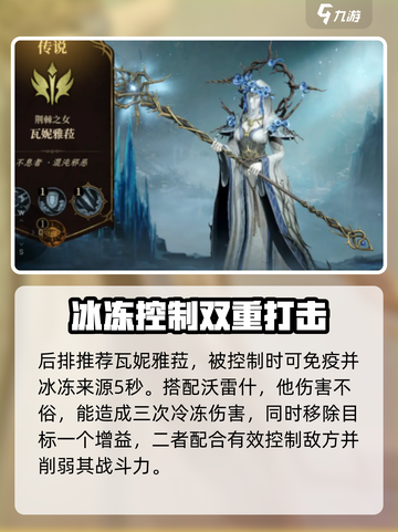 龙息神寂古战场遗迹🔥打法攻略来了！💡截图4