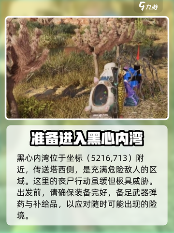 七日世界轻机枪大型弹鼓怎么获取介绍截图3