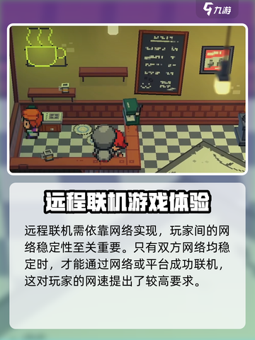 磁带妖怪怎么联机介绍截图4