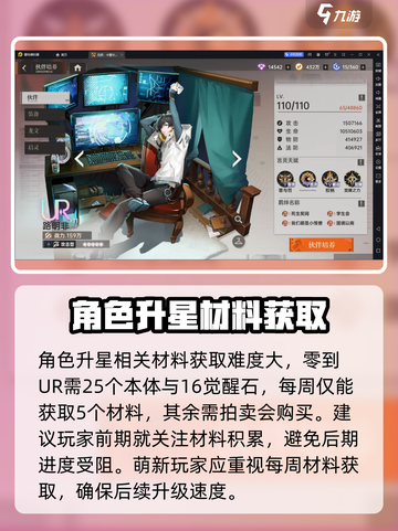 龙族卡塞尔之门🔥小队养成秘籍💥快速上分必备！截图2