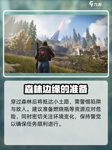 《七日世界》章鱼先生机枪蓝图🔥超简单获取攻略！截图3