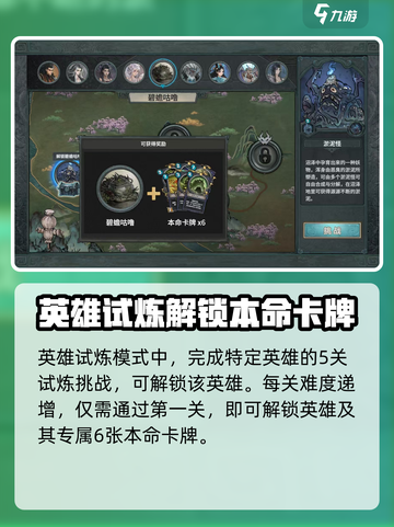 上古河图🔥角色种族选择全攻略！💡截图2