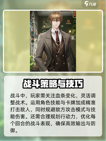 米修斯之印闭锁禁区怎么玩介绍截图4