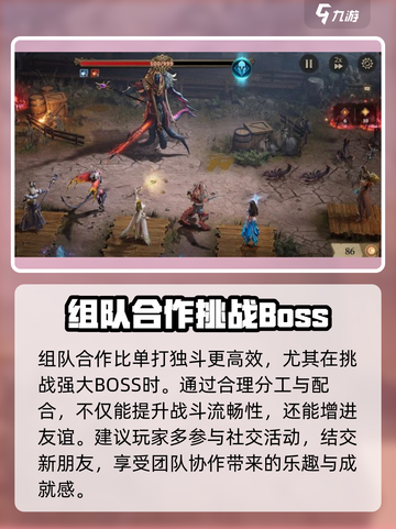 潮汐守望者🔥英雄快速升级技巧💎截图5