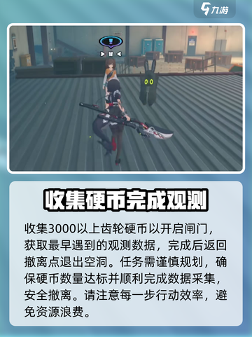 绝区零⚡货从口出任务通关攻略来啦！🔥截图4