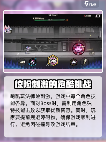 超时空跑跑🔥公测时间曝光，速来抢先进入！💥截图4