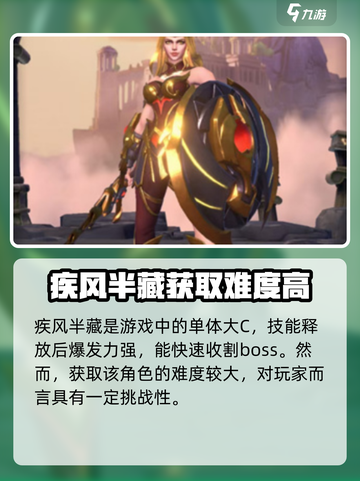 帝国与魔法🔥疾风半藏最强搭配攻略来了！截图2