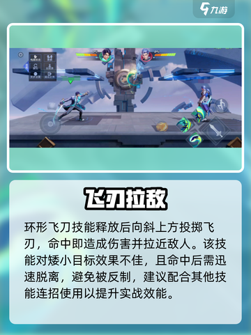 星之破晓🔥曙光守护者神操作！截图2