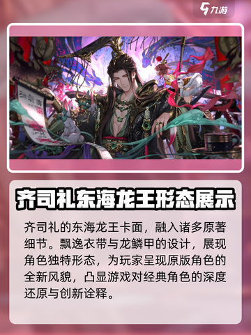 光与夜之恋🎉三周年新卡面大曝光！不容错过的限定卡牌🔥截图4