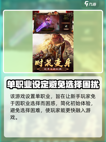 屠龙圣域💥免费下载地址大公开！🔥截图4