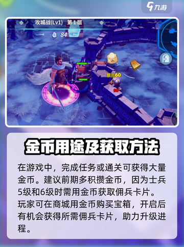 物质与魔法🔥佣兵卡片获取攻略🎉截图4