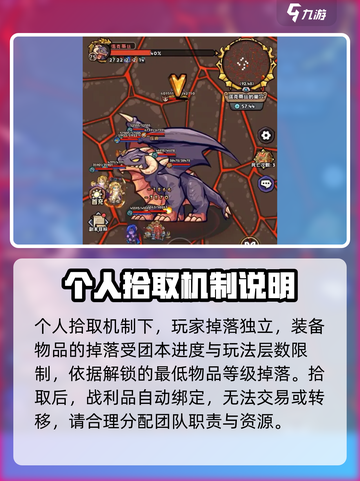 英雄冒险团🔥大秘境玩法超全详解来了！截图4