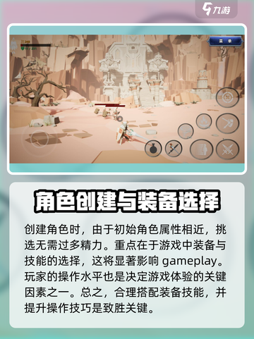 龙之宝藏怎么玩介绍截图2