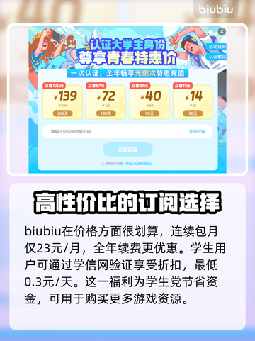 大富翁闪退🔥解决方法来了！快收藏⚡截图5
