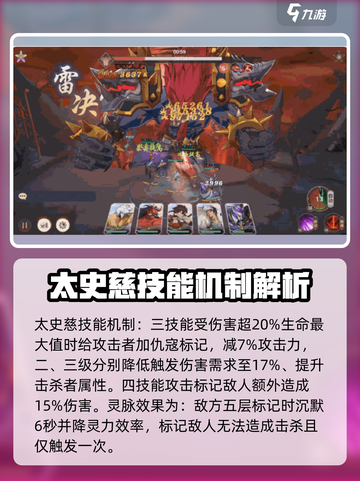 镇魂街破晓🔥必抽最强角色推荐！截图4