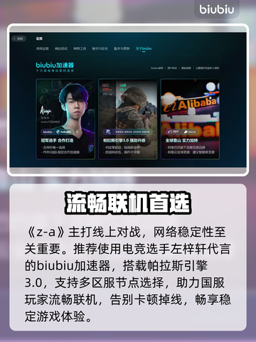 宝可梦传说Z-A特典曝光！🔥截图4