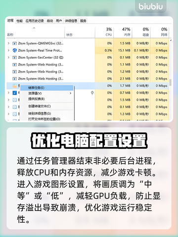 临界突变黑屏闪退？❌一招教你轻松解决游戏难题！🎮截图3