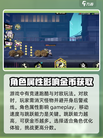 超时空跑跑内测链接🔥抢先体验🎉截图3