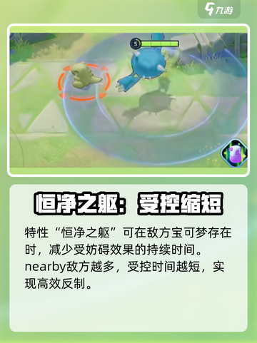 宝可梦大集结巨金怪怎么获得介绍截图4