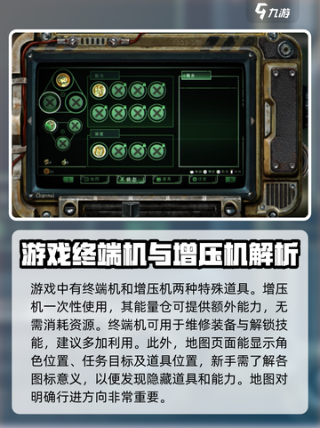 暗影火炬城💥新手必看！快速入门攻略🔥截图4