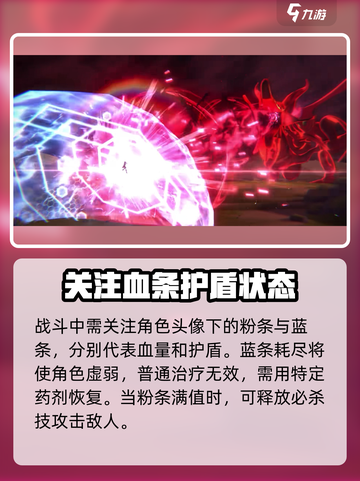🔥炽焰天穹：超燃玩法类型大曝光！💥截图4