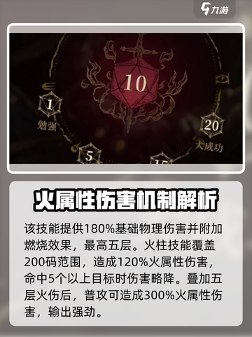 龙息神寂救赎奶牛是什么介绍截图3