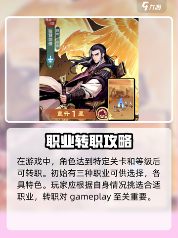 小小英雄🔥开服必看！新手玩转攻略💯截图5