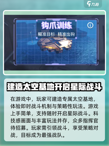 回响计划🔥好玩吗？游戏特色玩法大揭秘！截图3