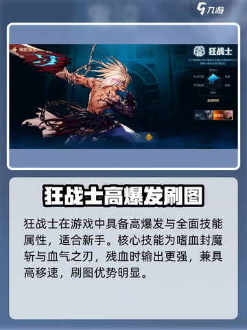 《DNF手游刷图王者！这角色效率爆表🔥》截图2