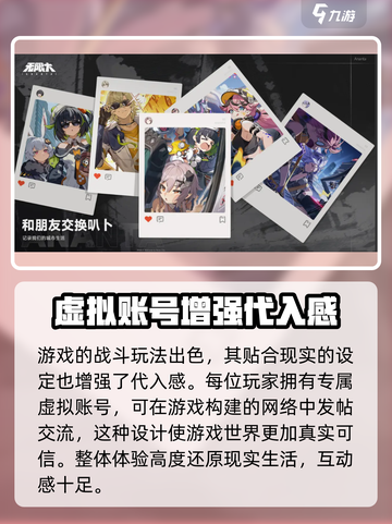 无限大资源怎么获取介绍截图4