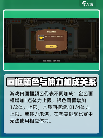 名画展怎么配置画作介绍截图3