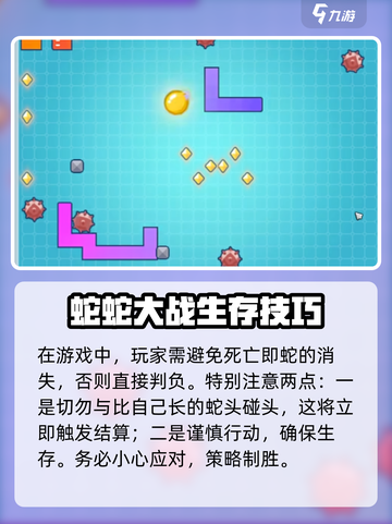 绝区零蛇对蛇活动🔥超全玩法攻略来啦！截图3