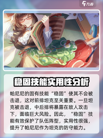 料理次元🔥帕尼尼超详细解析来了！还不快来围观🎉截图4
