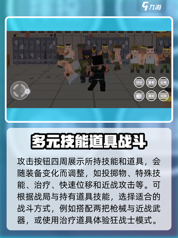 特攻纪元💥新手必看！快速上手攻略🎉截图3