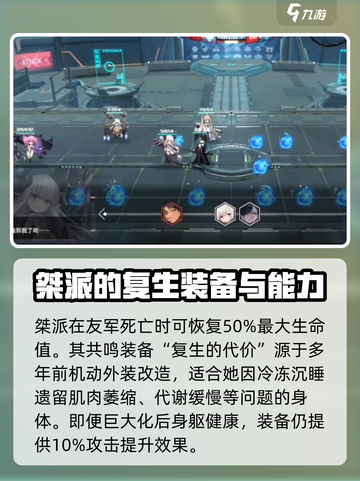 苍雾世界桀派怎么样介绍截图4